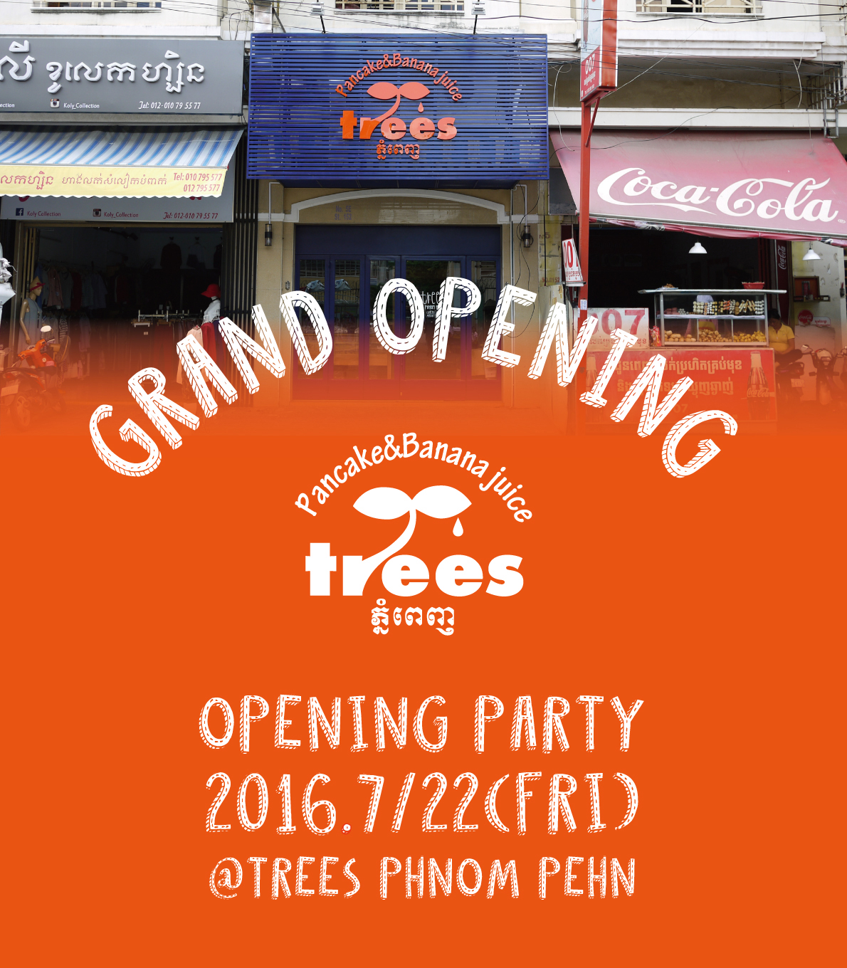 trees-grand-opening