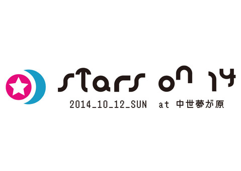 stars2014